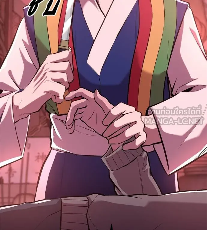 เรียกฉันว่าพระเจ้า ตอนที่ 10 รูปที่ 45