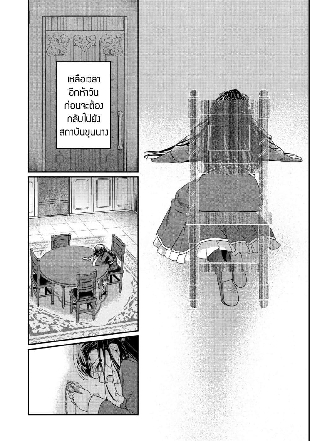 Manga-lc-com อ่านมังงะ อ่านการ์ตูน ออนไลน์ ฟรี Honzuki no Gekokujou Part 5 ตอนที่ 1 2 3 4 5 6 7 8 9 10 11 12 13 14 ฟรี ไม่มีโฆษณา Manga-lc - อ่าน มังงะ อ่าน การ์ตูน ออนไลน์ อ่านมังงะ ฟรี