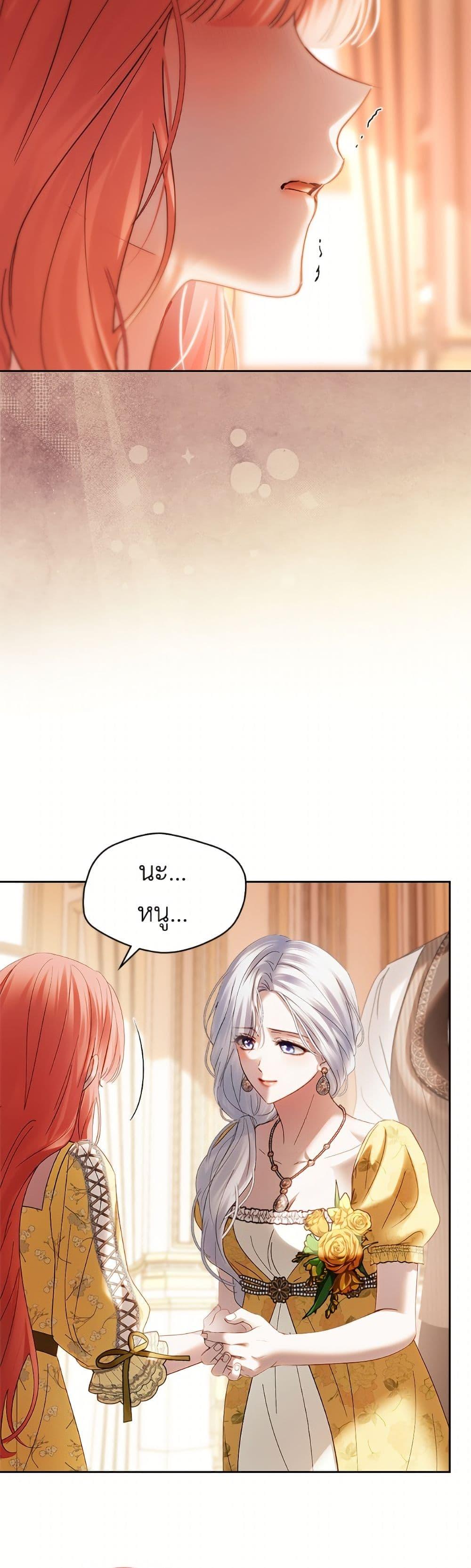 Manga-lc-com อ่านมังงะ อ่านการ์ตูน ออนไลน์ ฟรี Baby Prisoner of the Winter Castle ตอนที่ 1 2 3 4 5 6 7 8 9 10 11 12 13 14 ฟรี ไม่มีโฆษณา Manga-lc - อ่าน มังงะ อ่าน การ์ตูน ออนไลน์ อ่านมังงะ ฟรี