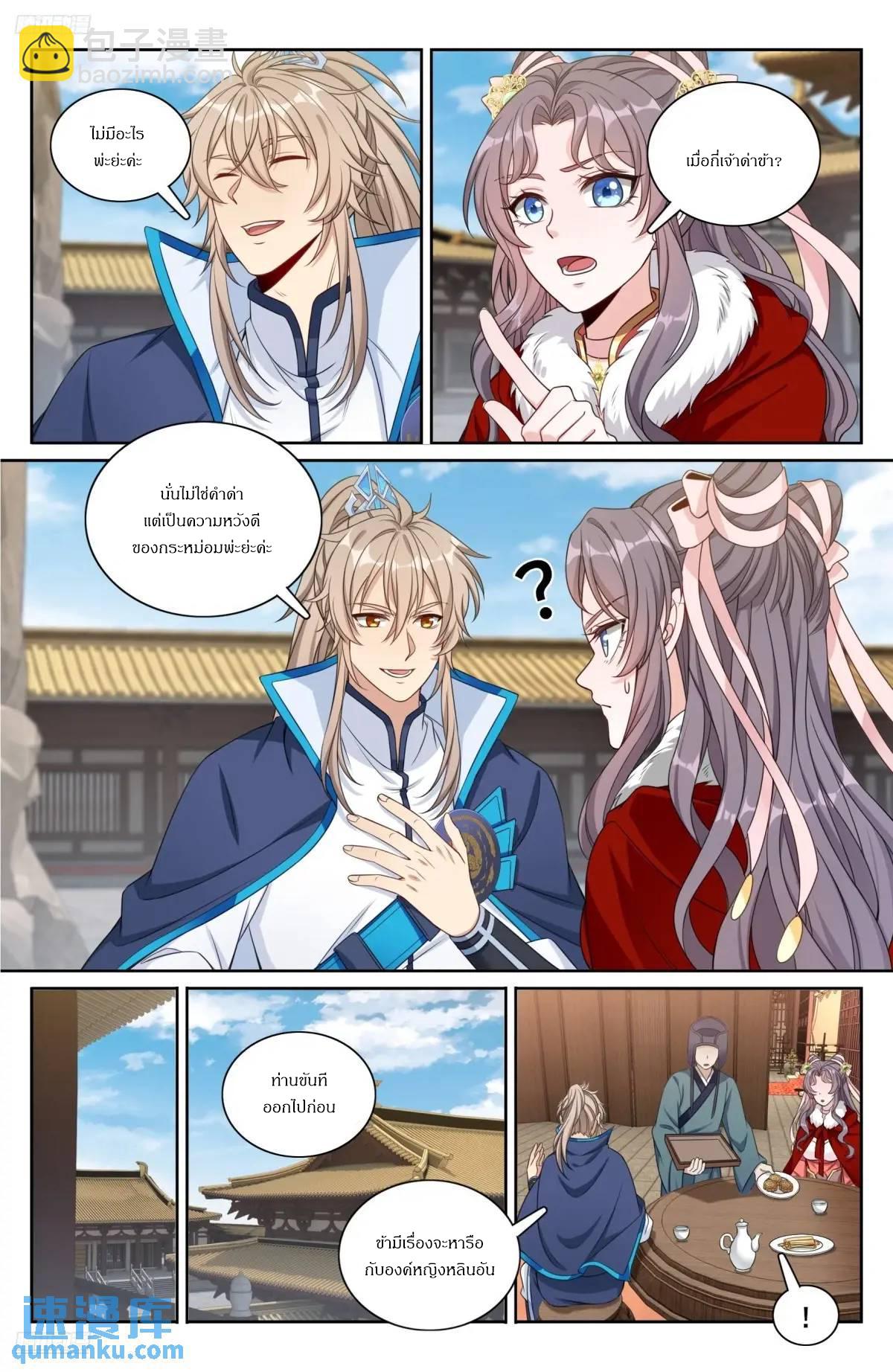 Manga-lc-com อ่านมังงะ อ่านการ์ตูน ออนไลน์ ฟรี Nightwatcher ตอนที่ 1 2 3 4 5 6 7 8 9 10 11 12 13 14 ฟรี ไม่มีโฆษณา Manga-lc - อ่าน มังงะ อ่าน การ์ตูน ออนไลน์ อ่านมังงะ ฟรี