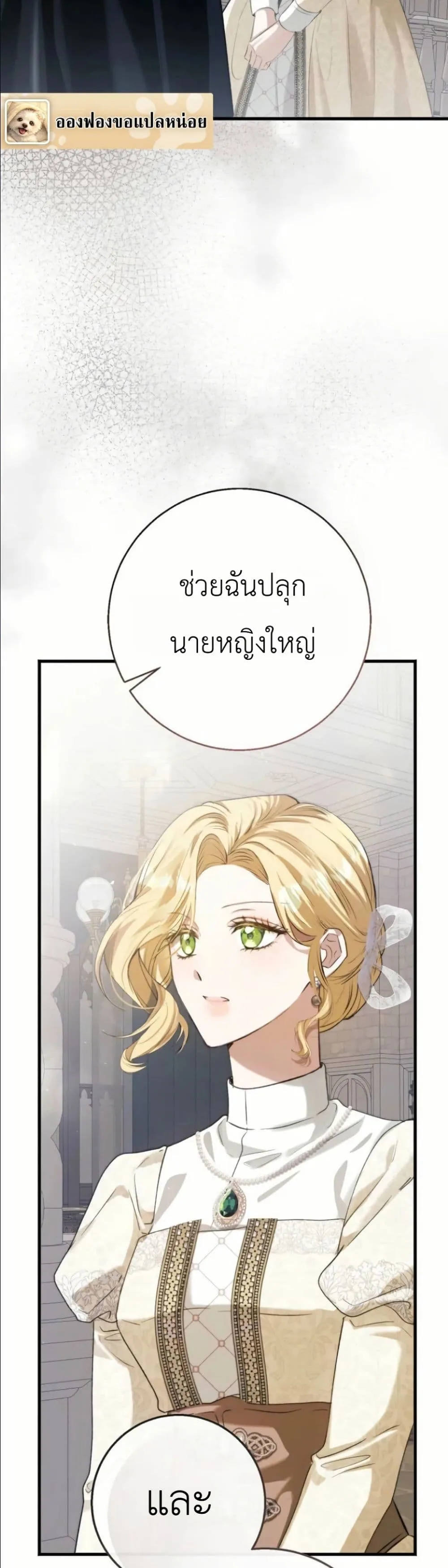 Manga-lc-com อ่านมังงะ อ่านการ์ตูน ออนไลน์ ฟรี This Is What Revenge Looks Like ตอนที่ 1 2 3 4 5 6 7 8 9 10 11 12 13 14 ฟรี ไม่มีโฆษณา Manga-lc - อ่าน มังงะ อ่าน การ์ตูน ออนไลน์ อ่านมังงะ ฟรี
