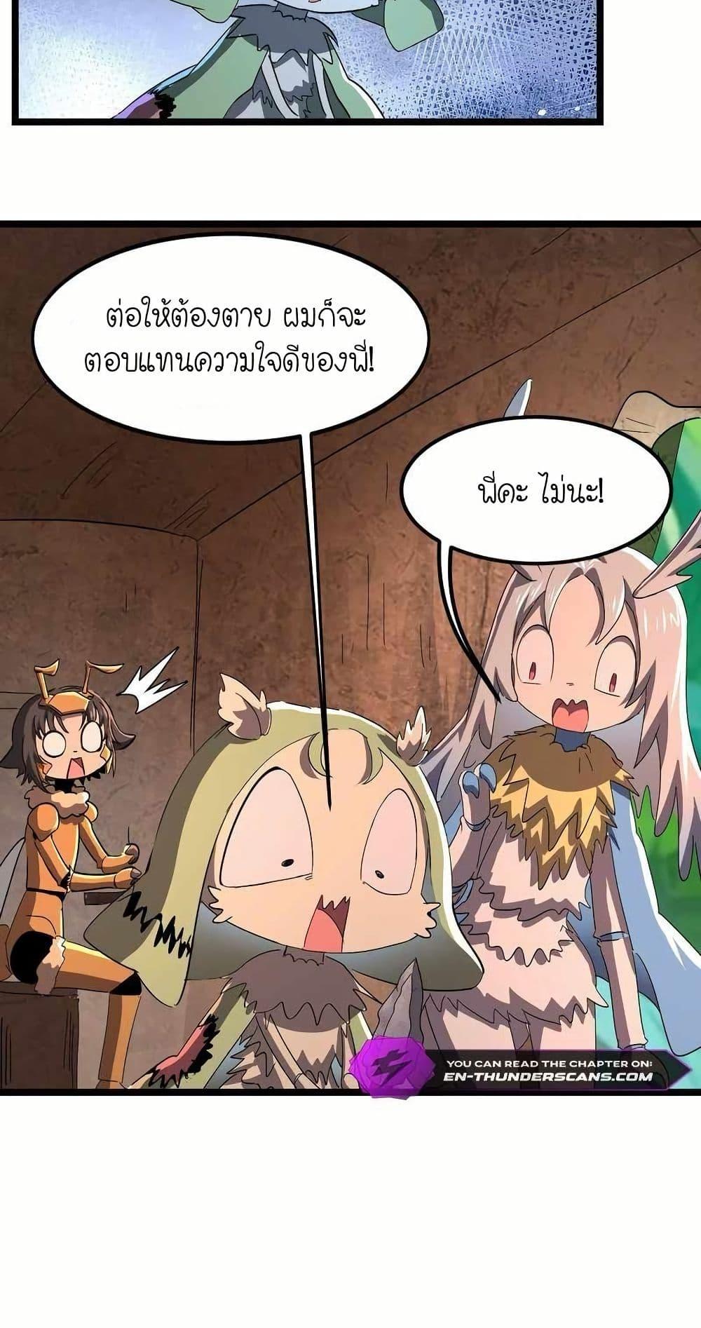 Manga-lc-com อ่านมังงะ อ่านการ์ตูน ออนไลน์ ฟรี My Clone is the Space Bug King ตอนที่ 1 2 3 4 5 6 7 8 9 10 11 12 13 14 ฟรี ไม่มีโฆษณา Manga-lc - อ่าน มังงะ อ่าน การ์ตูน ออนไลน์ อ่านมังงะ ฟรี