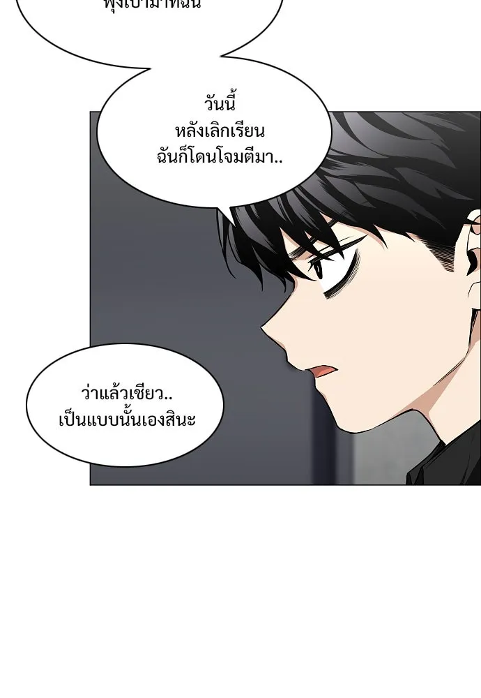 JAKDU ตอนที่ 61 รูปที่ 74
