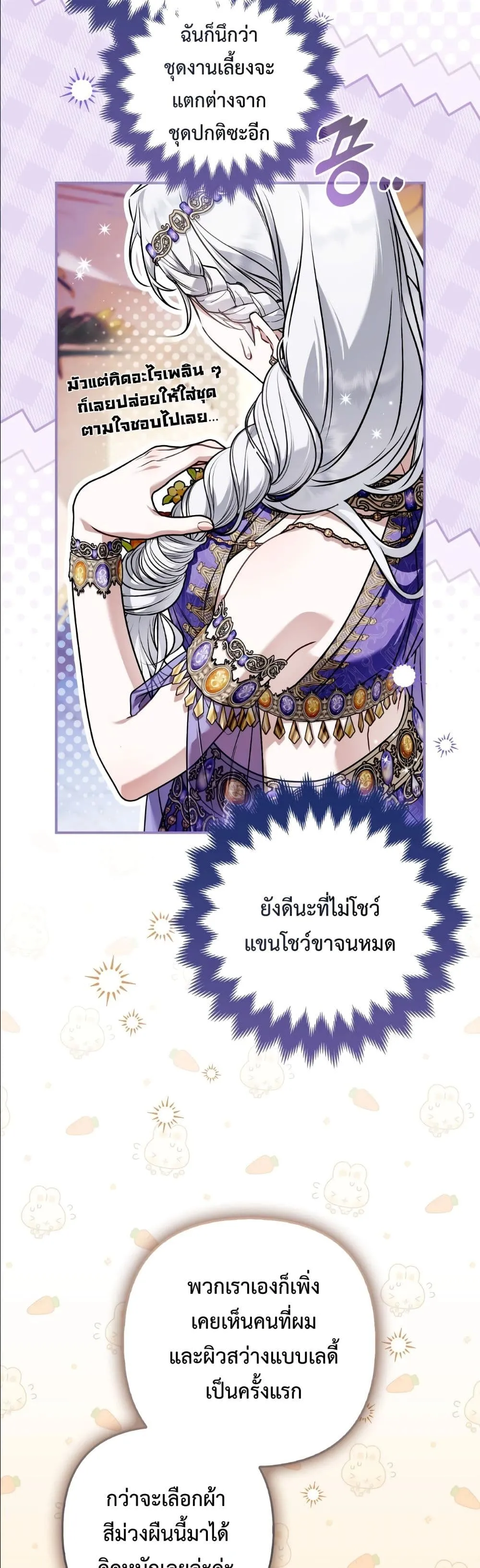 Manga-lc-com อ่านมังงะ อ่านการ์ตูน ออนไลน์ ฟรี The Baddest Villainess Is Back ตอนที่ 1 2 3 4 5 6 7 8 9 10 11 12 13 14 ฟรี ไม่มีโฆษณา Manga-lc - อ่าน มังงะ อ่าน การ์ตูน ออนไลน์ อ่านมังงะ ฟรี