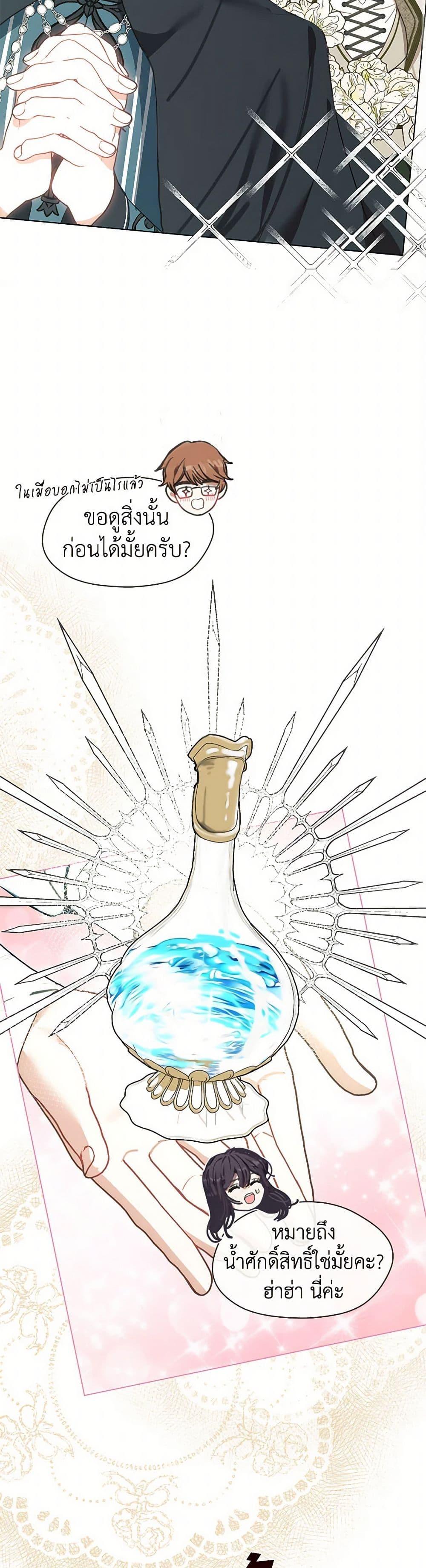 Manga-lc-com อ่านมังงะ อ่านการ์ตูน ออนไลน์ ฟรี Devoted to Diamond ตอนที่ 1 2 3 4 5 6 7 8 9 10 11 12 13 14 ฟรี ไม่มีโฆษณา Manga-lc - อ่าน มังงะ อ่าน การ์ตูน ออนไลน์ อ่านมังงะ ฟรี