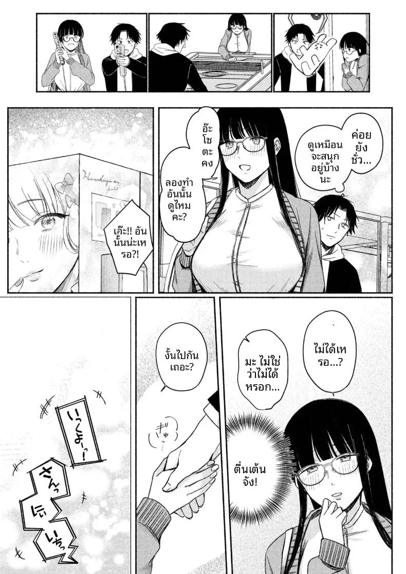 Doujin-Lc- อ่าน โดจิน มังฮวา เกาหลี ญี่ปุ่น จีน แปลไทย สาวเงียบที่นั่งข้างหลัง กับการยึดครองทั้งเกมรักและตัวผมไว้ในกำมือ (Mikiuchi shitei) ตอนที่ 1 2 3 4 5 6 7 8 9 10 11 12 13 14 ฟรี ไม่มีโฆษณา อ่าน โดจิน Manhwa เกาหลี ญี่ปุ่น จีน เรามีครบ คัดมาให้เน้นๆ โดจิน 18+ รับประกันความฟินโดย  Doujin Lc