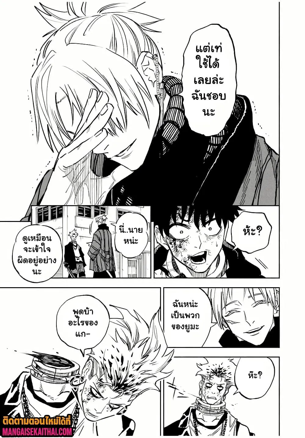 Manga-lc-com อ่านมังงะ อ่านการ์ตูน ออนไลน์ ฟรี Prisoners of Twilight-Town ตอนที่ 1 2 3 4 5 6 7 8 9 10 11 12 13 14 ฟรี ไม่มีโฆษณา Manga-lc - อ่าน มังงะ อ่าน การ์ตูน ออนไลน์ อ่านมังงะ ฟรี