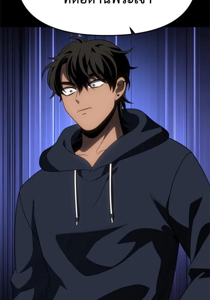 อดีตบอสหอคอย ตอนที่ 88 รูปที่ 58