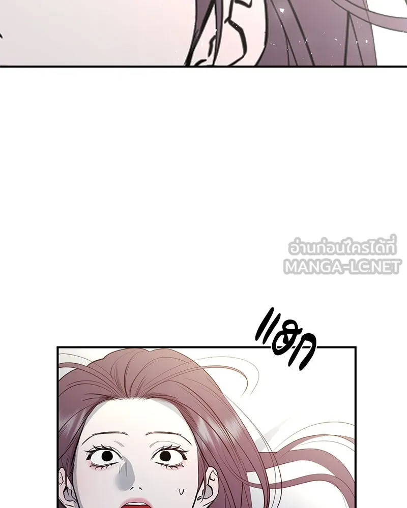 ตำนานเทพธิดาตกสวรรค์ ตอนที่ 68 รูปที่ 45