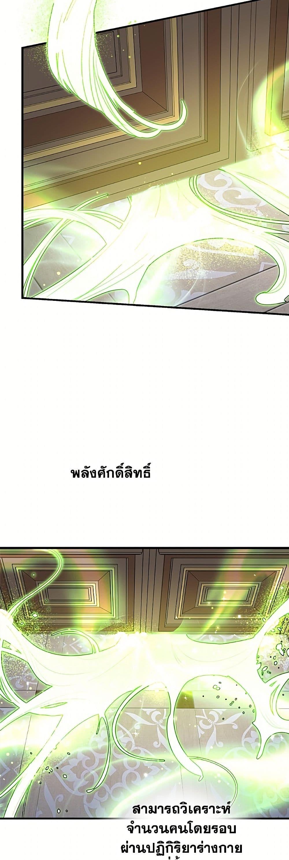 Manga-lc-com อ่านมังงะ อ่านการ์ตูน ออนไลน์ ฟรี The Strongest Characters in the World are Obsessed With Me ตอนที่ 1 2 3 4 5 6 7 8 9 10 11 12 13 14 ฟรี ไม่มีโฆษณา Manga-lc - อ่าน มังงะ อ่าน การ์ตูน ออนไลน์ อ่านมังงะ ฟรี