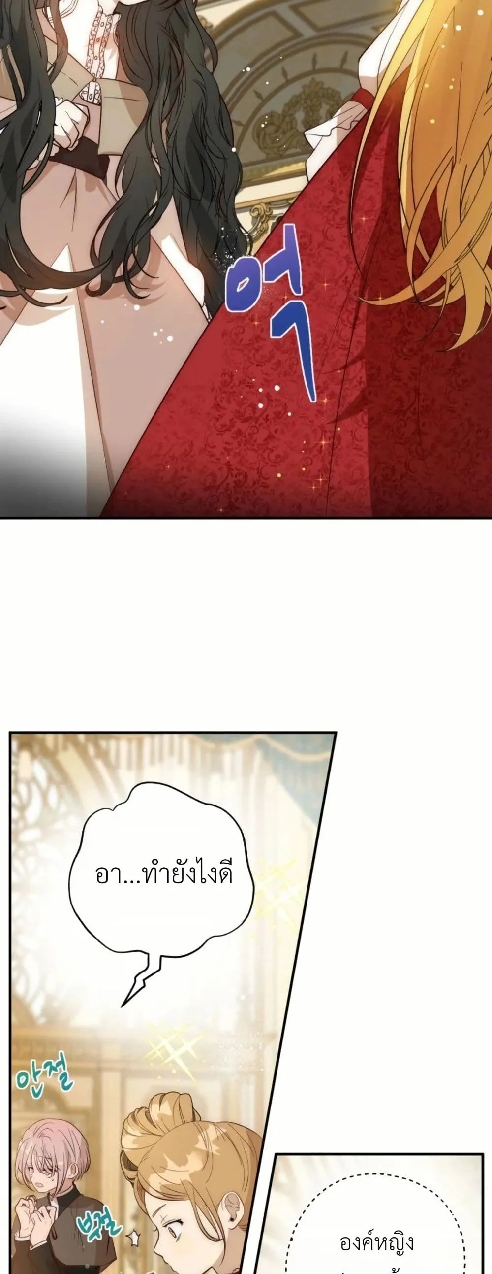 Manga-lc-com อ่านมังงะ อ่านการ์ตูน ออนไลน์ ฟรี How to Survive as the Daughter of the Emperor Who Killed Me ตอนที่ 1 2 3 4 5 6 7 8 9 10 11 12 13 14 ฟรี ไม่มีโฆษณา Manga-lc - อ่าน มังงะ อ่าน การ์ตูน ออนไลน์ อ่านมังงะ ฟรี