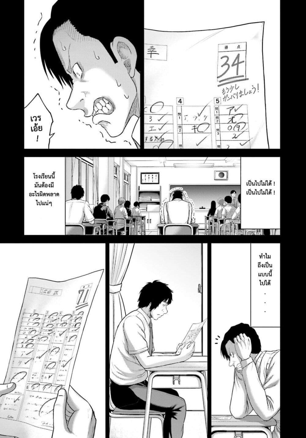 Manga-lc-com อ่านมังงะ อ่านการ์ตูน ออนไลน์ ฟรี Buta no Fukushuu ตอนที่ 1 2 3 4 5 6 7 8 9 10 11 12 13 14 ฟรี ไม่มีโฆษณา Manga-lc - อ่าน มังงะ อ่าน การ์ตูน ออนไลน์ อ่านมังงะ ฟรี