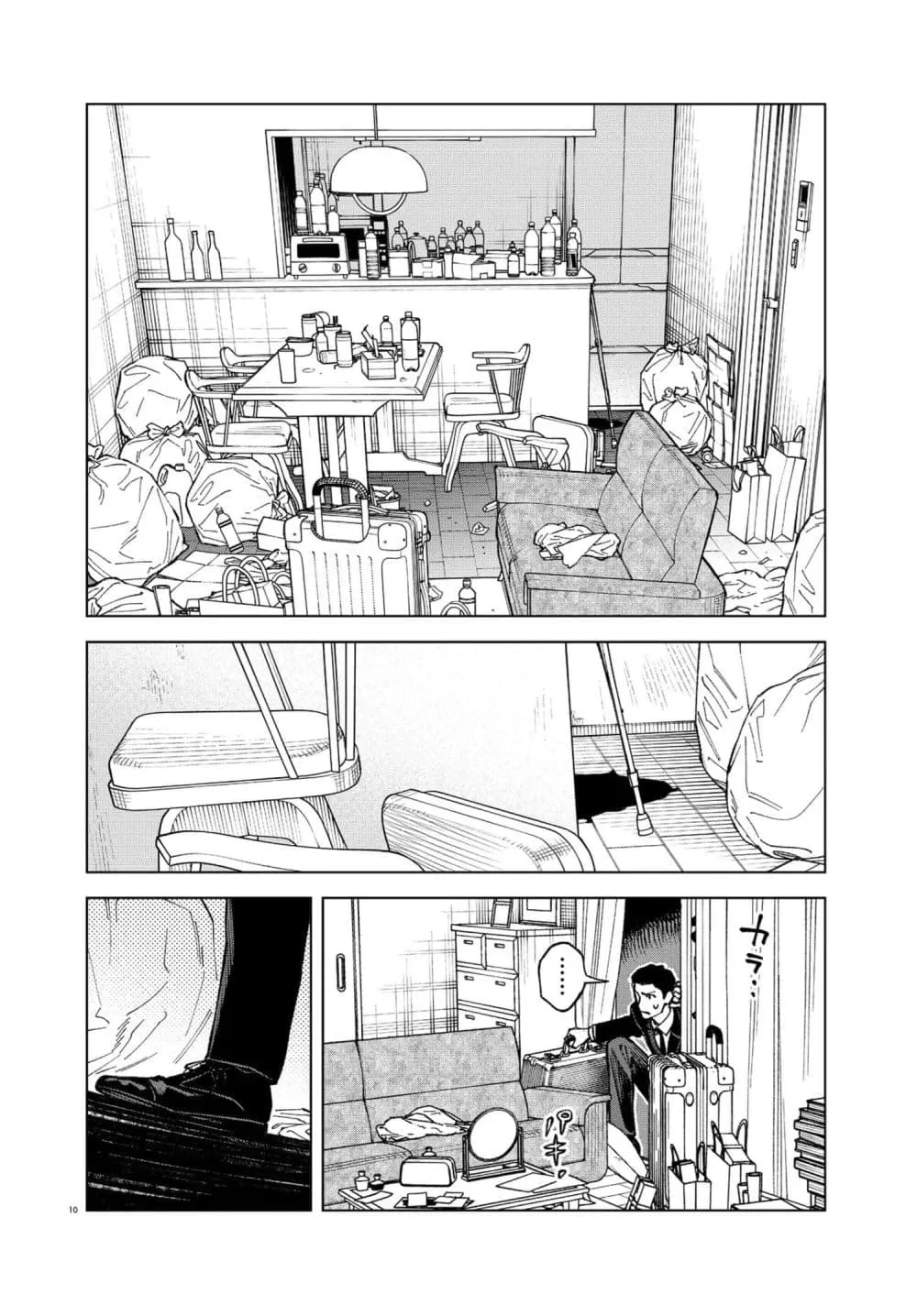 Manga-lc-com อ่านมังงะ อ่านการ์ตูน ออนไลน์ ฟรี MAMBA Tokushu Gyoumuitaku Kikan Magical Step Dai-19 Bunshits ตอนที่ 1 2 3 4 5 6 7 8 9 10 11 12 13 14 ฟรี ไม่มีโฆษณา Manga-lc - อ่าน มังงะ อ่าน การ์ตูน ออนไลน์ อ่านมังงะ ฟรี