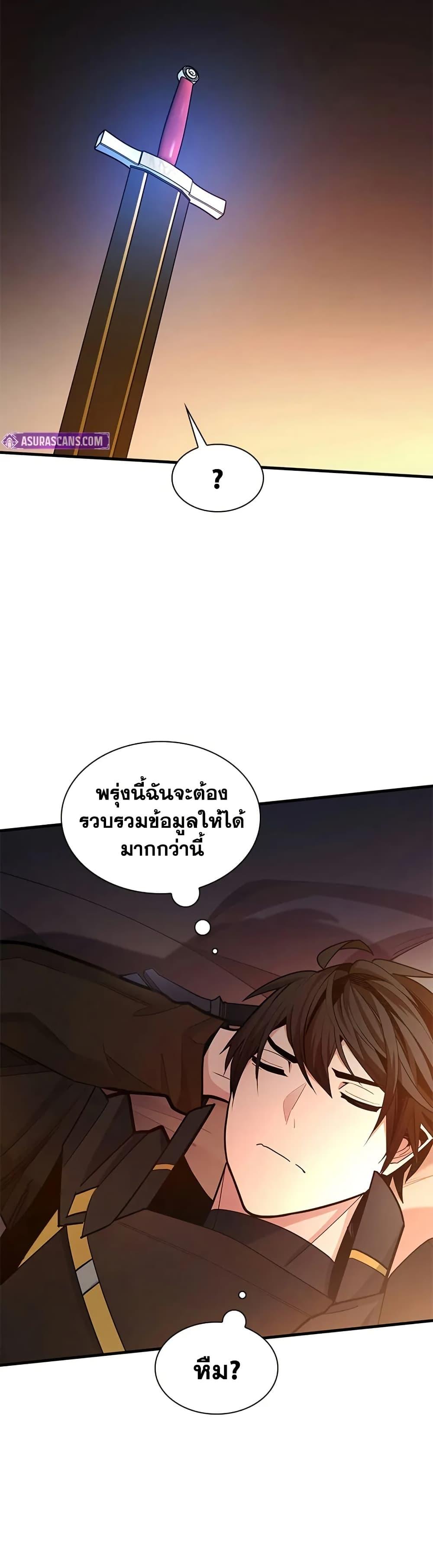 Manga-lc-com อ่านมังงะ อ่านการ์ตูน ออนไลน์ ฟรี The Tutorial is Too Hard ตอนที่ 1 2 3 4 5 6 7 8 9 10 11 12 13 14 ฟรี ไม่มีโฆษณา Manga-lc - อ่าน มังงะ อ่าน การ์ตูน ออนไลน์ อ่านมังงะ ฟรี