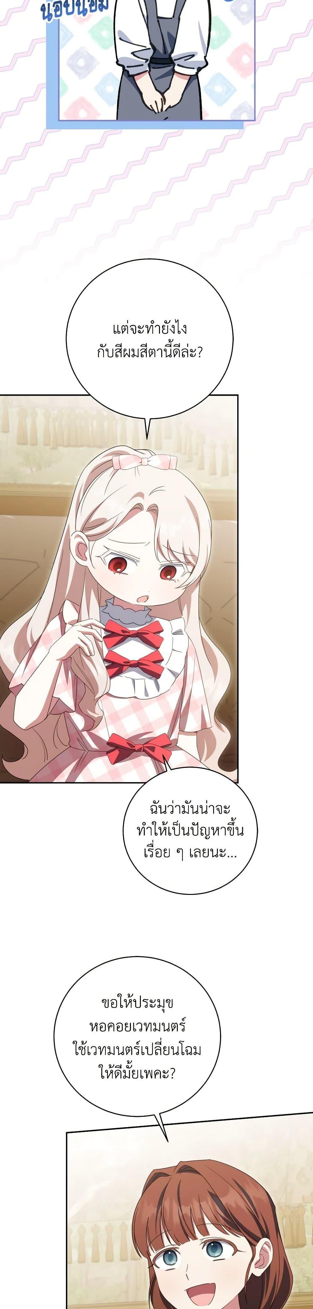 Manga-lc-com อ่านมังงะ อ่านการ์ตูน ออนไลน์ ฟรี The Wicked Little Princess ตอนที่ 1 2 3 4 5 6 7 8 9 10 11 12 13 14 ฟรี ไม่มีโฆษณา Manga-lc - อ่าน มังงะ อ่าน การ์ตูน ออนไลน์ อ่านมังงะ ฟรี