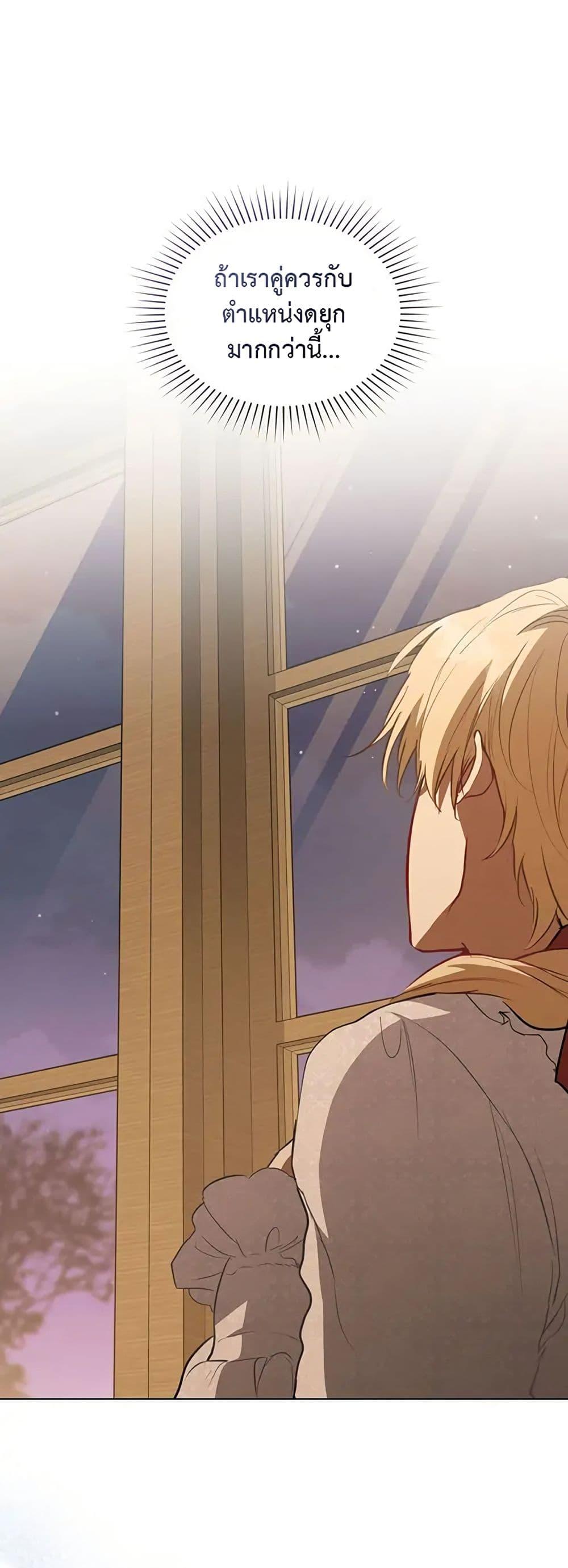 Manga-lc-com อ่านมังงะ อ่านการ์ตูน ออนไลน์ ฟรี The Fallen Duke & the Knight Who Hated Him ตอนที่ 1 2 3 4 5 6 7 8 9 10 11 12 13 14 ฟรี ไม่มีโฆษณา Manga-lc - อ่าน มังงะ อ่าน การ์ตูน ออนไลน์ อ่านมังงะ ฟรี