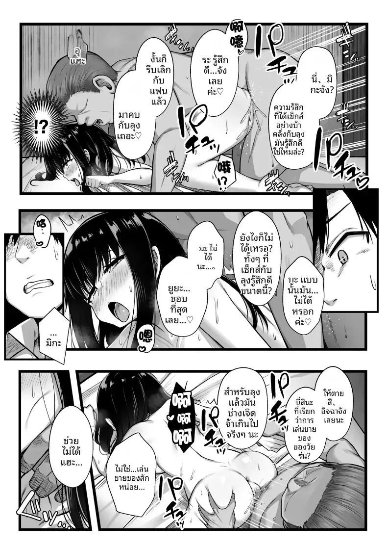 Doujin-Lc- อ่าน โดจิน มังฮวา เกาหลี ญี่ปุ่น จีน แปลไทย ลองปล่อยให้แฟนสาวรุ่นน้องตัวเล็กน่ารักโดนแย่งไป ตอนที่ 1 2 3 4 5 6 7 8 9 10 11 12 13 14 ฟรี ไม่มีโฆษณา อ่าน โดจิน Manhwa เกาหลี ญี่ปุ่น จีน เรามีครบ คัดมาให้เน้นๆ โดจิน 18+ รับประกันความฟินโดย  Doujin Lc