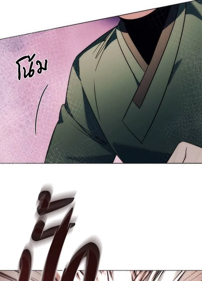 คืนแห่งโทแกบี ตอนที่ 54 รูปที่ 137