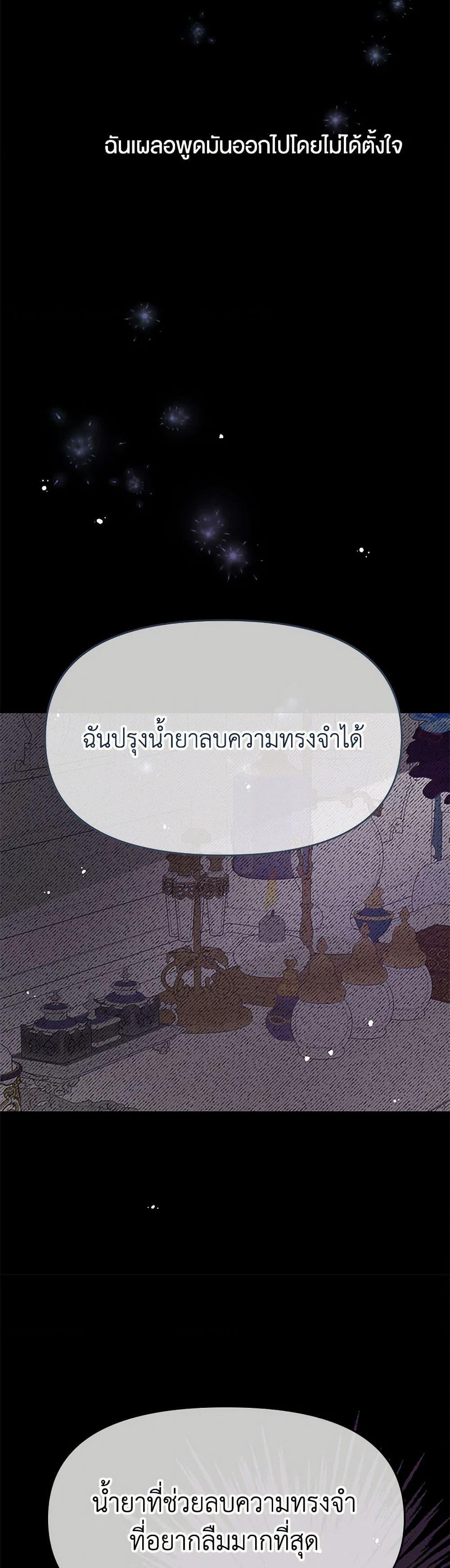 Manga-lc-com อ่านมังงะ อ่านการ์ตูน ออนไลน์ ฟรี Don’t Concern Yourself With That Book ตอนที่ 1 2 3 4 5 6 7 8 9 10 11 12 13 14 ฟรี ไม่มีโฆษณา Manga-lc - อ่าน มังงะ อ่าน การ์ตูน ออนไลน์ อ่านมังงะ ฟรี