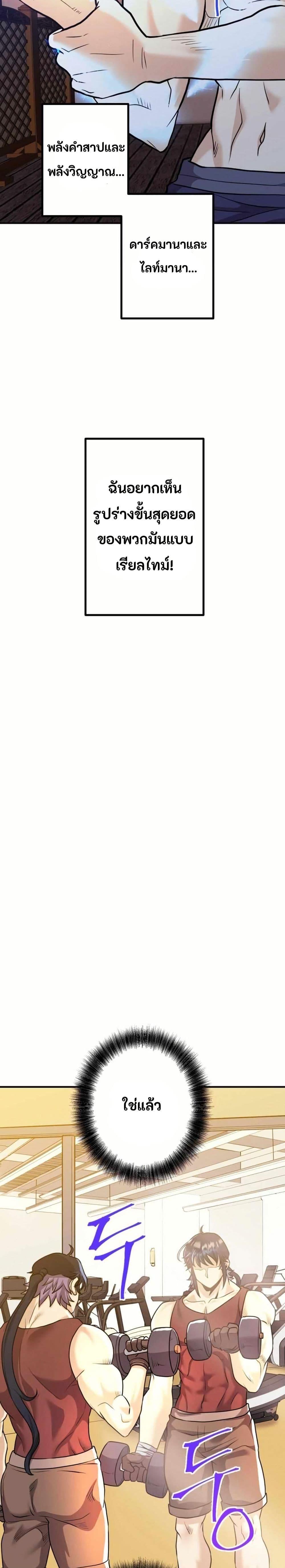 Manga-lc-com อ่านมังงะ อ่านการ์ตูน ออนไลน์ ฟรี Gigantic Rider in 1RM ตอนที่ 1 2 3 4 5 6 7 8 9 10 11 12 13 14 ฟรี ไม่มีโฆษณา Manga-lc - อ่าน มังงะ อ่าน การ์ตูน ออนไลน์ อ่านมังงะ ฟรี