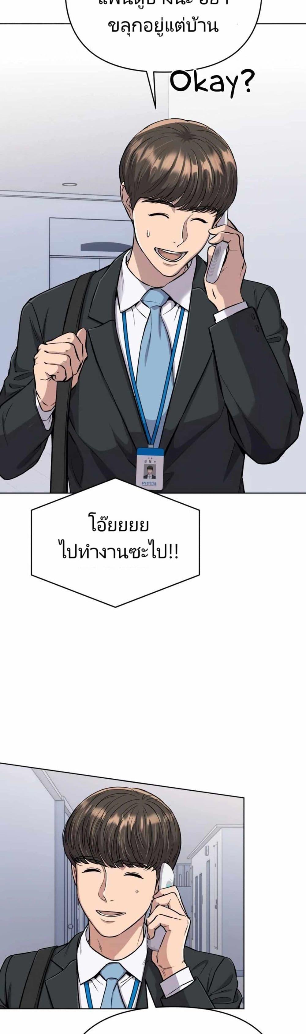 Manga-lc-com อ่านมังงะ อ่านการ์ตูน ออนไลน์ ฟรี New Employee Kim Chul-Soo ตอนที่ 1 2 3 4 5 6 7 8 9 10 11 12 13 14 ฟรี ไม่มีโฆษณา Manga-lc - อ่าน มังงะ อ่าน การ์ตูน ออนไลน์ อ่านมังงะ ฟรี