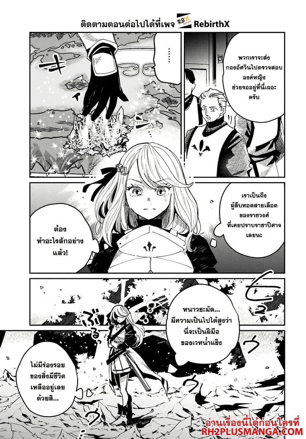 Manga-lc-com อ่านมังงะ อ่านการ์ตูน ออนไลน์ ฟรี Shikabane Ou no Kikan ตอนที่ 1 2 3 4 5 6 7 8 9 10 11 12 13 14 ฟรี ไม่มีโฆษณา Manga-lc - อ่าน มังงะ อ่าน การ์ตูน ออนไลน์ อ่านมังงะ ฟรี