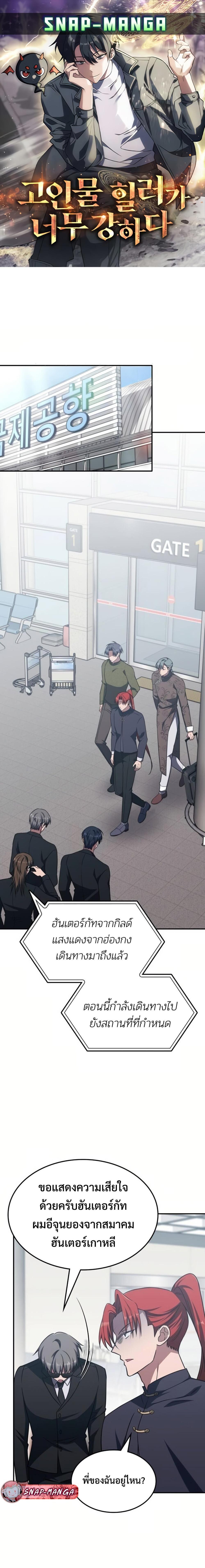 Manga-lc-com อ่านมังงะ อ่านการ์ตูน ออนไลน์ ฟรี The Late Game Healer is Way Too Strong ตอนที่ 1 2 3 4 5 6 7 8 9 10 11 12 13 14 ฟรี ไม่มีโฆษณา Manga-lc - อ่าน มังงะ อ่าน การ์ตูน ออนไลน์ อ่านมังงะ ฟรี