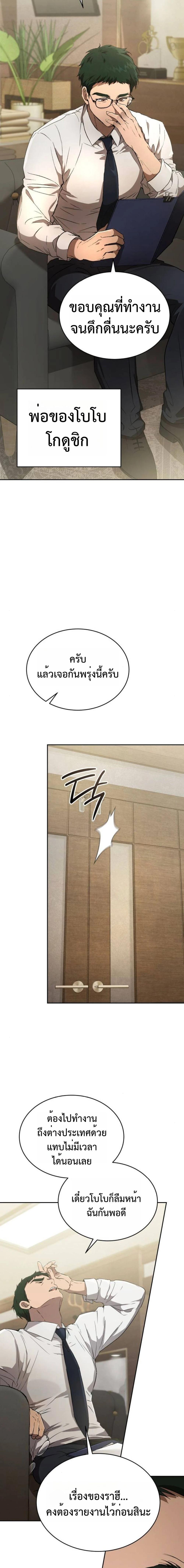 Manga-lc-com อ่านมังงะ อ่านการ์ตูน ออนไลน์ ฟรี Divine Beast Kindergarten ตอนที่ 1 2 3 4 5 6 7 8 9 10 11 12 13 14 ฟรี ไม่มีโฆษณา Manga-lc - อ่าน มังงะ อ่าน การ์ตูน ออนไลน์ อ่านมังงะ ฟรี