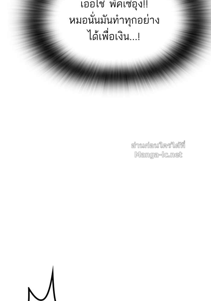 Doujin-Lc- อ่าน โดจิน มังฮวา เกาหลี ญี่ปุ่น จีน แปลไทย HECTOPASCAL ตอนที่ 1 2 3 4 5 6 7 8 9 10 11 12 13 14 ฟรี ไม่มีโฆษณา อ่าน โดจิน Manhwa เกาหลี ญี่ปุ่น จีน เรามีครบ คัดมาให้เน้นๆ โดจิน 18+ รับประกันความฟินโดย Doujin Lc