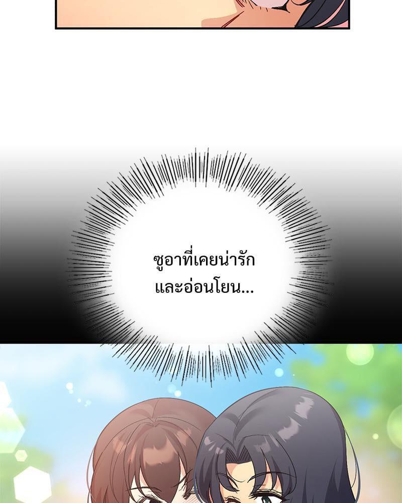 Doujin-Lc- อ่าน โดจิน มังฮวา เกาหลี ญี่ปุ่น จีน แปลไทย Playing On Hard Mode ตอนที่ 1 2 3 4 5 6 7 8 9 10 11 12 13 14 ฟรี ไม่มีโฆษณา อ่าน โดจิน Manhwa เกาหลี ญี่ปุ่น จีน เรามีครบ คัดมาให้เน้นๆ โดจิน 18+ รับประกันความฟินโดย  Doujin Lc