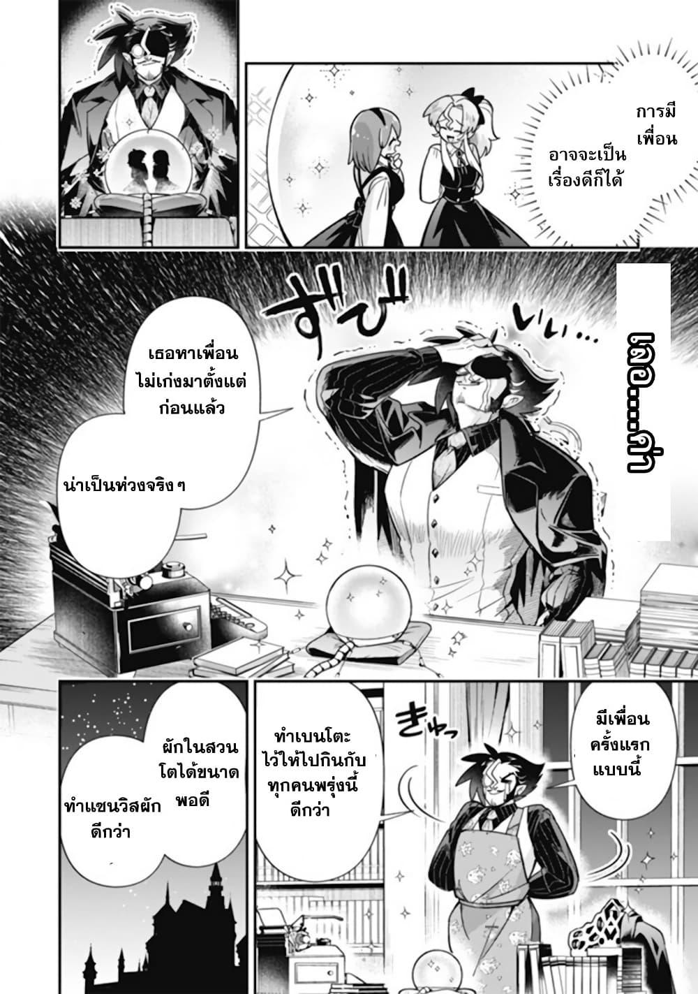 Manga-lc-com อ่านมังงะ อ่านการ์ตูน ออนไลน์ ฟรี Akuyaki Reijou to Otosama ตอนที่ 1 2 3 4 5 6 7 8 9 10 11 12 13 14 ฟรี ไม่มีโฆษณา Manga-lc - อ่าน มังงะ อ่าน การ์ตูน ออนไลน์ อ่านมังงะ ฟรี