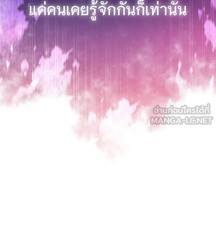 นางร้ายที่ไหนจะมีคุณธรรม ตอนที่ 54 รูปที่ 12