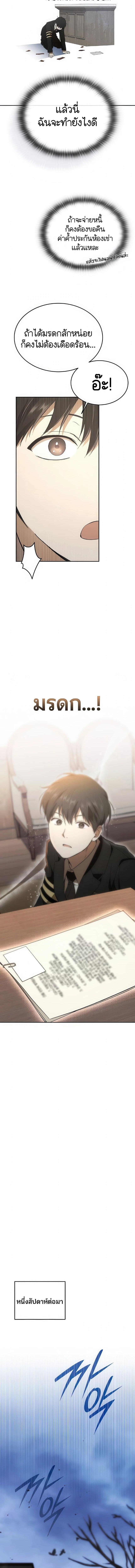 Manga-lc-com อ่านมังงะ อ่านการ์ตูน ออนไลน์ ฟรี Divine Beast Kindergarten ตอนที่ 1 2 3 4 5 6 7 8 9 10 11 12 13 14 ฟรี ไม่มีโฆษณา Manga-lc - อ่าน มังงะ อ่าน การ์ตูน ออนไลน์ อ่านมังงะ ฟรี