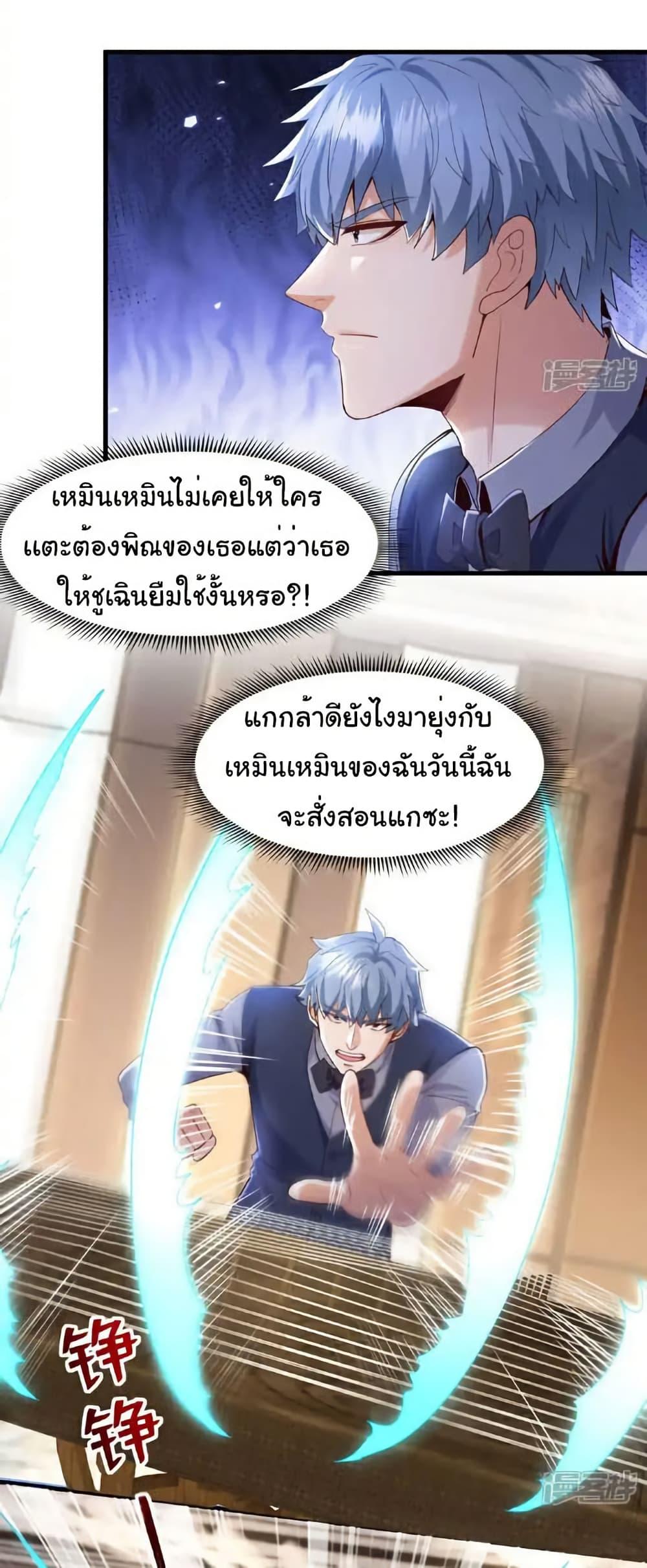 Manga-lc-com อ่านมังงะ อ่านการ์ตูน ออนไลน์ ฟรี Chu Chen, The Trash Son-in-Law ตอนที่ 1 2 3 4 5 6 7 8 9 10 11 12 13 14 ฟรี ไม่มีโฆษณา Manga-lc - อ่าน มังงะ อ่าน การ์ตูน ออนไลน์ อ่านมังงะ ฟรี