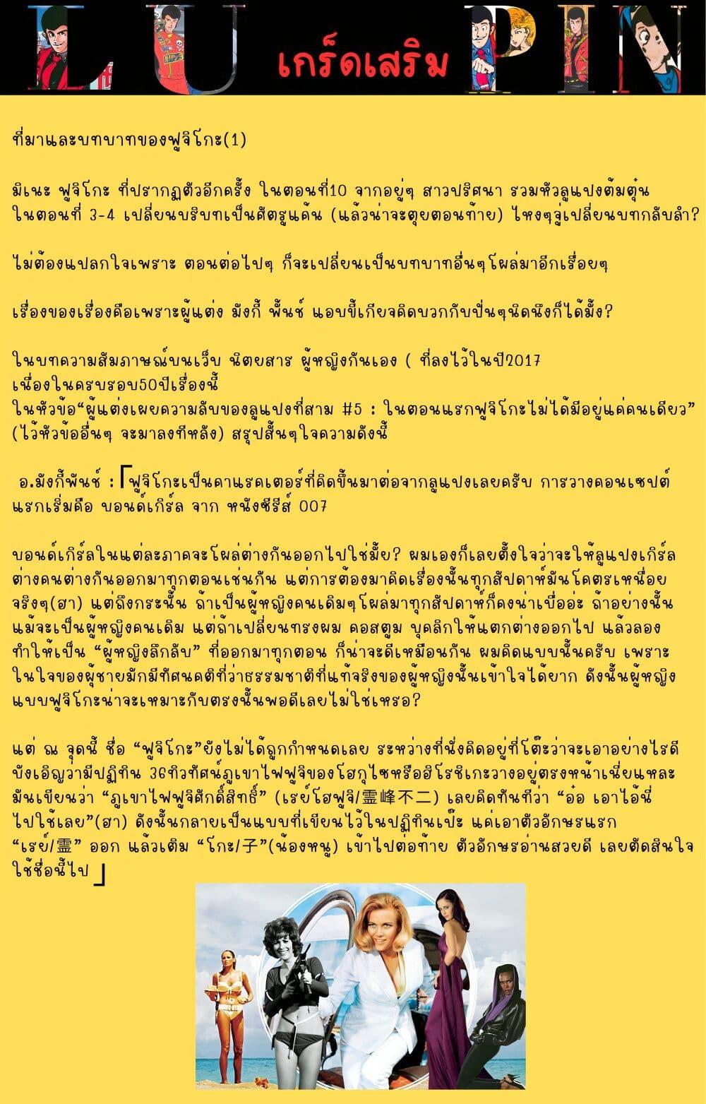 Manga-lc-com อ่านมังงะ อ่านการ์ตูน ออนไลน์ ฟรี Lupin the third ตอนที่ 1 2 3 4 5 6 7 8 9 10 11 12 13 14 ฟรี ไม่มีโฆษณา Manga-lc - อ่าน มังงะ อ่าน การ์ตูน ออนไลน์ อ่านมังงะ ฟรี