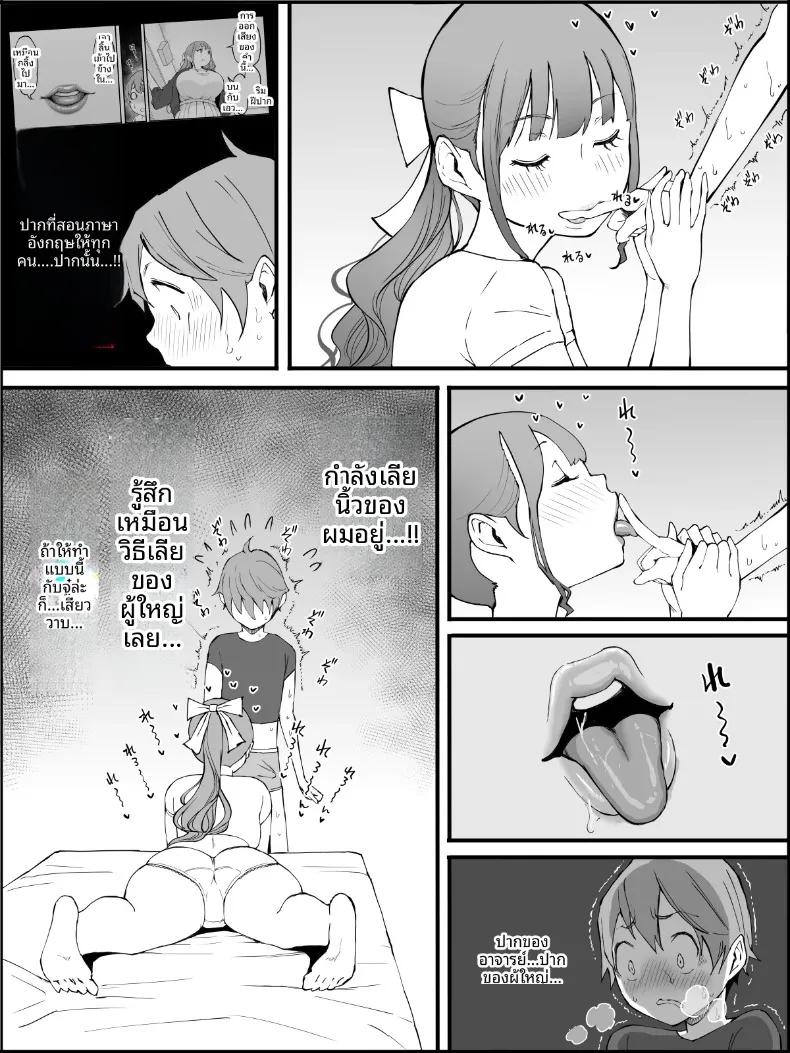 Doujin-Lc- อ่าน โดจิน มังฮวา เกาหลี ญี่ปุ่น จีน แปลไทย ฮาเร็มสัมพันธ์ไม่ผูกมัด (Ail) ตอนที่ 1 2 3 4 5 6 7 8 9 10 11 12 13 14 ฟรี ไม่มีโฆษณา อ่าน โดจิน Manhwa เกาหลี ญี่ปุ่น จีน เรามีครบ คัดมาให้เน้นๆ โดจิน 18+ รับประกันความฟินโดย  Doujin Lc