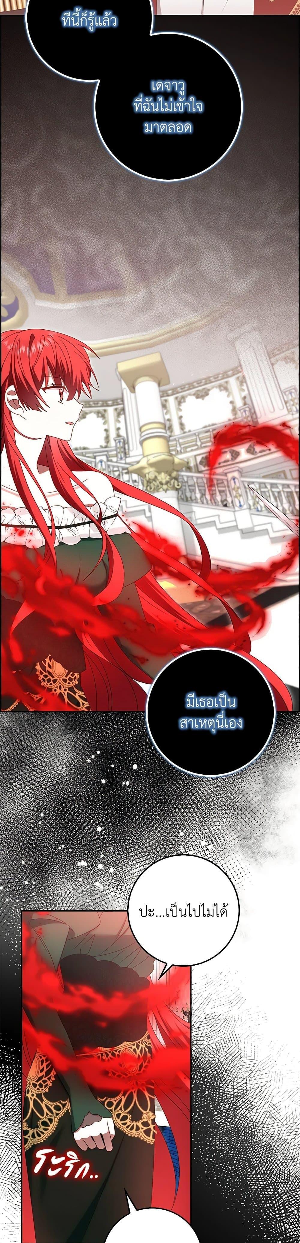 Manga-lc-com อ่านมังงะ อ่านการ์ตูน ออนไลน์ ฟรี That Fishery, I’ll take it ตอนที่ 1 2 3 4 5 6 7 8 9 10 11 12 13 14 ฟรี ไม่มีโฆษณา Manga-lc - อ่าน มังงะ อ่าน การ์ตูน ออนไลน์ อ่านมังงะ ฟรี