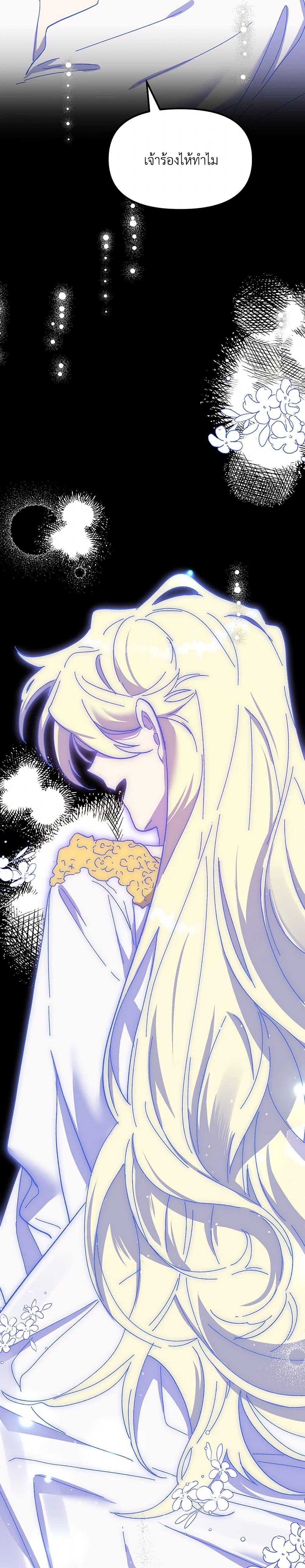 Manga-lc-com อ่านมังงะ อ่านการ์ตูน ออนไลน์ ฟรี The Princess Pretends to Be Crazy ตอนที่ 1 2 3 4 5 6 7 8 9 10 11 12 13 14 ฟรี ไม่มีโฆษณา Manga-lc - อ่าน มังงะ อ่าน การ์ตูน ออนไลน์ อ่านมังงะ ฟรี