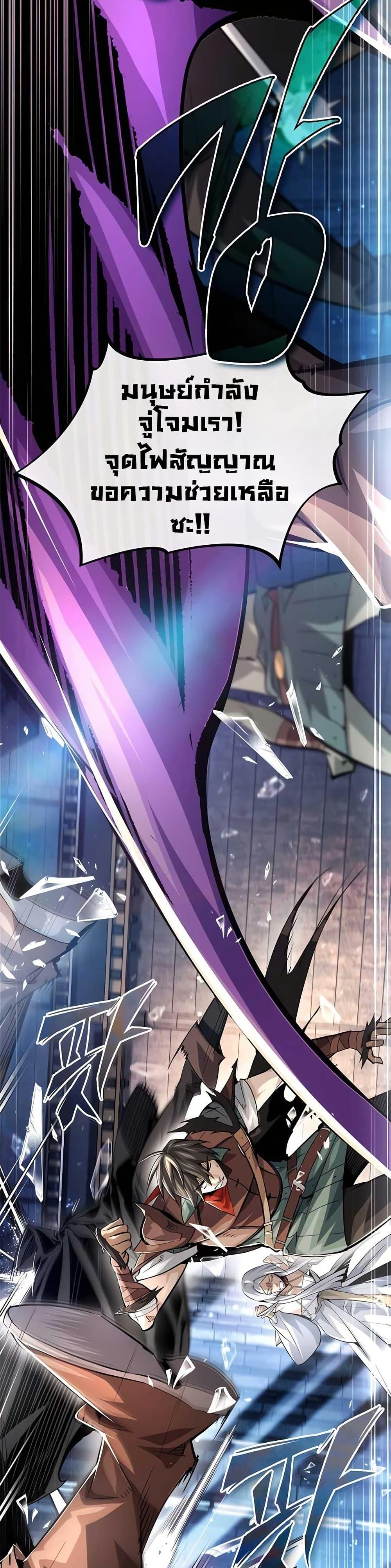 Manga-lc-com อ่านมังงะ อ่านการ์ตูน ออนไลน์ ฟรี There’s No Such Thing as a Bad Hero in the World ตอนที่ 1 2 3 4 5 6 7 8 9 10 11 12 13 14 ฟรี ไม่มีโฆษณา Manga-lc - อ่าน มังงะ อ่าน การ์ตูน ออนไลน์ อ่านมังงะ ฟรี