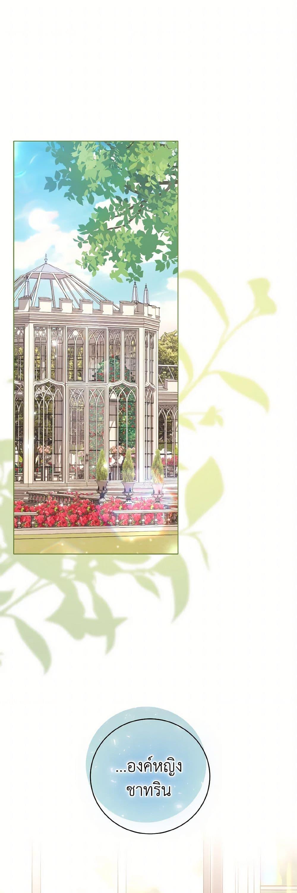 Manga-lc-com อ่านมังงะ อ่านการ์ตูน ออนไลน์ ฟรี The Wicked Ladies in Waiting ตอนที่ 1 2 3 4 5 6 7 8 9 10 11 12 13 14 ฟรี ไม่มีโฆษณา Manga-lc - อ่าน มังงะ อ่าน การ์ตูน ออนไลน์ อ่านมังงะ ฟรี