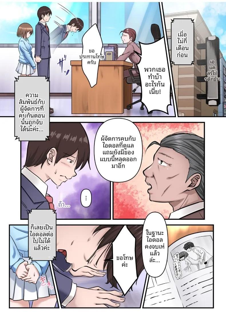 Doujin-Lc- อ่าน โดจิน มังฮวา เกาหลี ญี่ปุ่น จีน แปลไทย โอชิของผมสุดยอดที่สุด (Sashimi) ตอนที่ 1 2 3 4 5 6 7 8 9 10 11 12 13 14 ฟรี ไม่มีโฆษณา อ่าน โดจิน Manhwa เกาหลี ญี่ปุ่น จีน เรามีครบ คัดมาให้เน้นๆ โดจิน 18+ รับประกันความฟินโดย  Doujin Lc