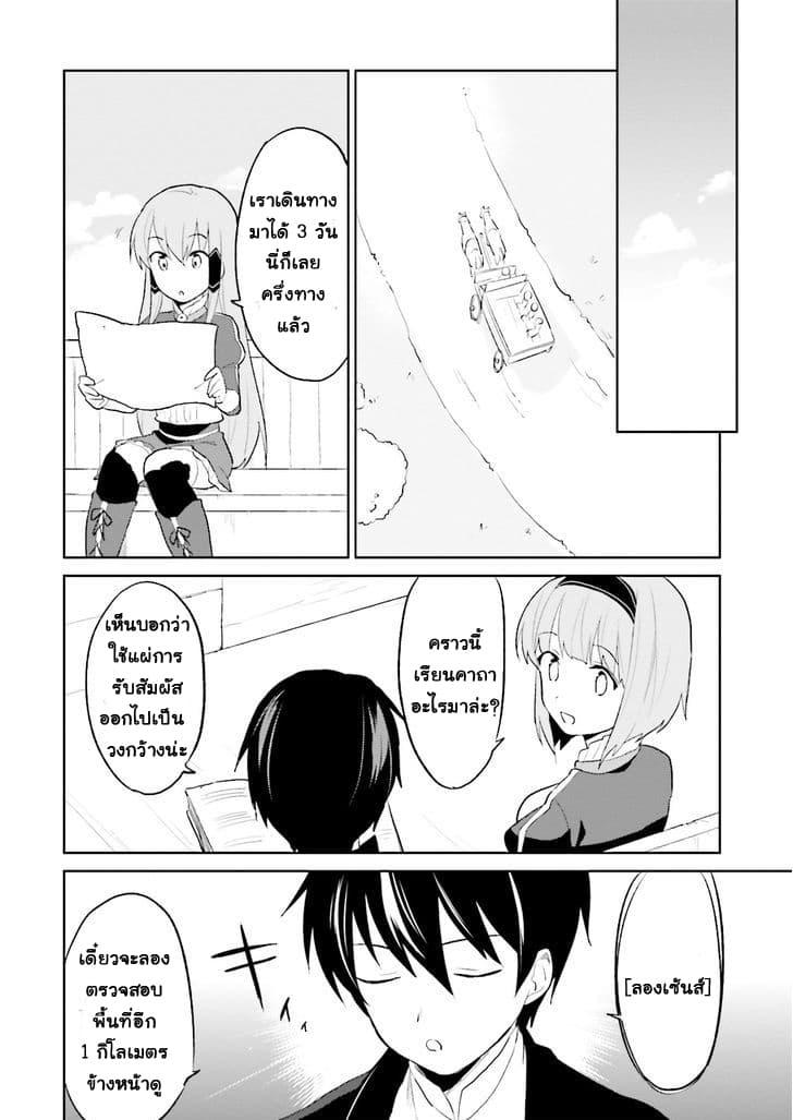 Manga-lc-com อ่านมังงะ อ่านการ์ตูน ออนไลน์ ฟรี In Another World With My Smartphone ไปต่างโลกกับสมาร์ทโฟน ตอนที่ 1 2 3 4 5 6 7 8 9 10 11 12 13 14 ฟรี ไม่มีโฆษณา Manga-lc - อ่าน มังงะ อ่าน การ์ตูน ออนไลน์ อ่านมังงะ ฟรี