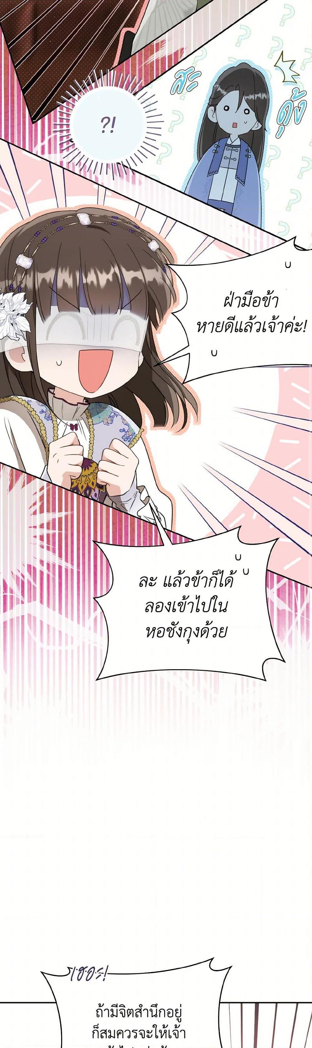 Manga-lc-com อ่านมังงะ อ่านการ์ตูน ออนไลน์ ฟรี I Became the Despised Granddaughter of the Powerful Martial Arts Family ตอนที่ 1 2 3 4 5 6 7 8 9 10 11 12 13 14 ฟรี ไม่มีโฆษณา Manga-lc - อ่าน มังงะ อ่าน การ์ตูน ออนไลน์ อ่านมังงะ ฟรี