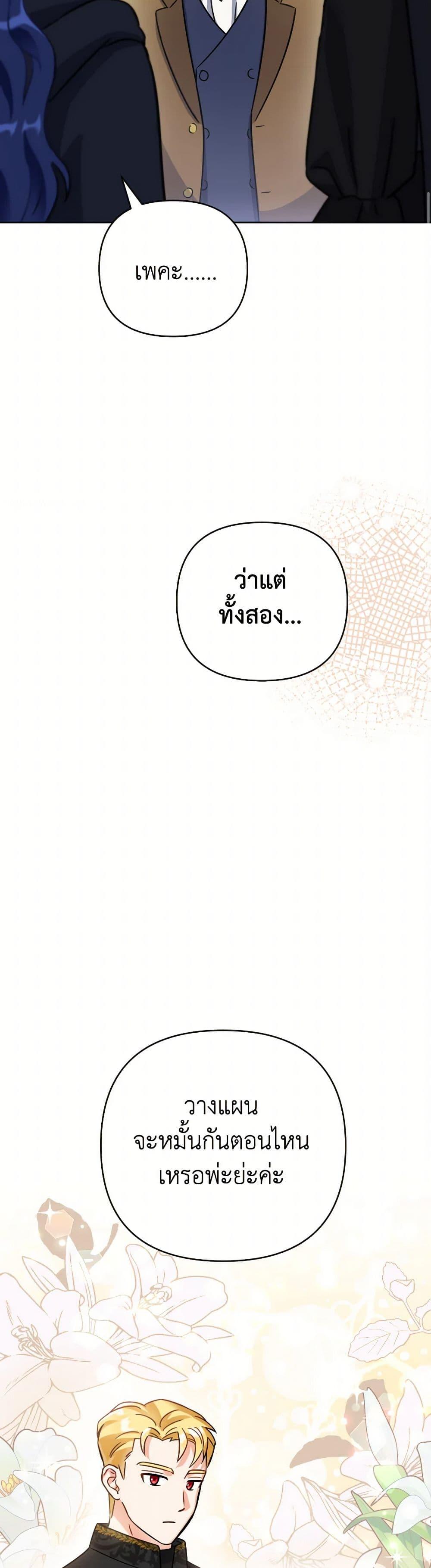 Manga-lc-com อ่านมังงะ อ่านการ์ตูน ออนไลน์ ฟรี Prince, Why Are You Nice to Me ตอนที่ 1 2 3 4 5 6 7 8 9 10 11 12 13 14 ฟรี ไม่มีโฆษณา Manga-lc - อ่าน มังงะ อ่าน การ์ตูน ออนไลน์ อ่านมังงะ ฟรี