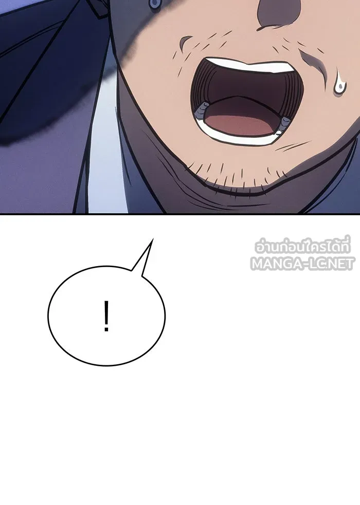 เกิดใหม่พร้อมพลังแห่งราชัน ตอนที่ 31 รูปที่ 165