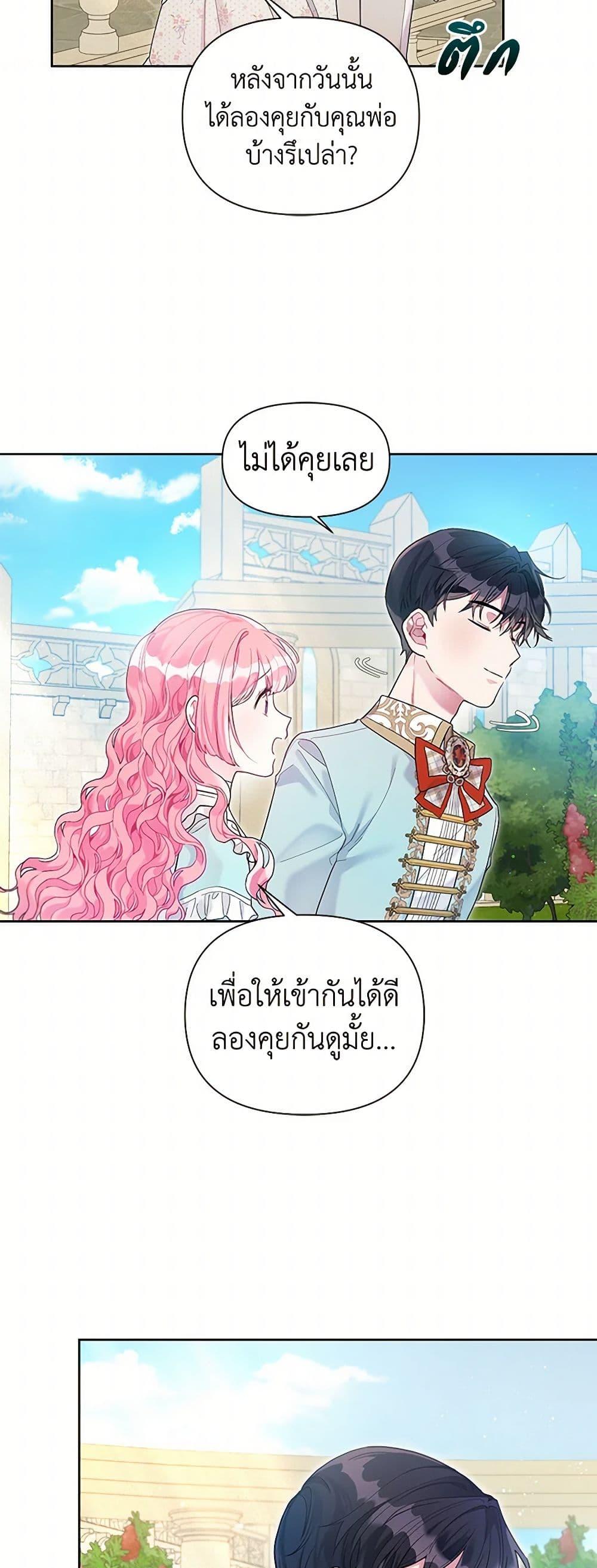 Manga-lc-com อ่านมังงะ อ่านการ์ตูน ออนไลน์ ฟรี The Archvillain’s Daughter-in-Law ตอนที่ 1 2 3 4 5 6 7 8 9 10 11 12 13 14 ฟรี ไม่มีโฆษณา Manga-lc - อ่าน มังงะ อ่าน การ์ตูน ออนไลน์ อ่านมังงะ ฟรี