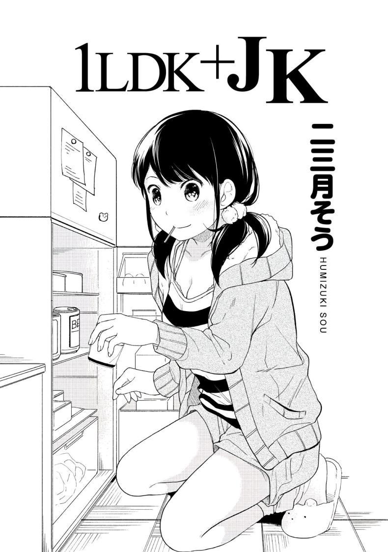 Doujin-Lc- อ่าน โดจิน มังฮวา เกาหลี ญี่ปุ่น จีน แปลไทย อยู่ๆก็ได้อยู่ห้อง1LDKกับสาวม.ปลาย [Fumitsuki Sou] 1LDK+JK Ikinari Doukyo_ Micchaku!_ Hatsu Ecchi!!_ ตอนที่ 1 2 3 4 5 6 7 8 9 10 11 12 13 14 ฟรี ไม่มีโฆษณา อ่าน โดจิน Manhwa เกาหลี ญี่ปุ่น จีน เรามีครบ คัดมาให้เน้นๆ โดจิน 18+ รับประกันความฟินโดย  Doujin Lc