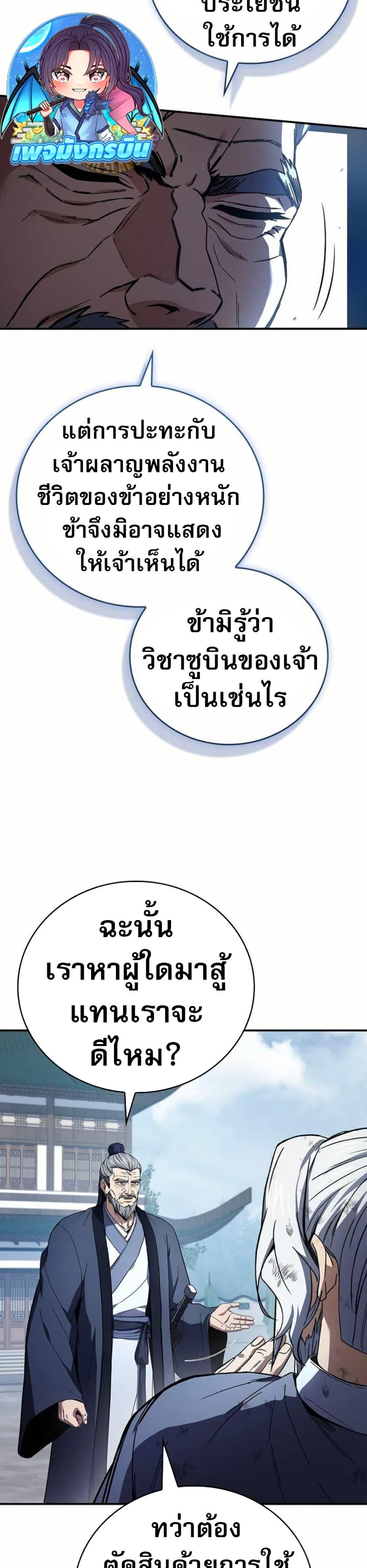 Manga-lc-com อ่านมังงะ อ่านการ์ตูน ออนไลน์ ฟรี Reincarnated Escort Warrior ตอนที่ 1 2 3 4 5 6 7 8 9 10 11 12 13 14 ฟรี ไม่มีโฆษณา Manga-lc - อ่าน มังงะ อ่าน การ์ตูน ออนไลน์ อ่านมังงะ ฟรี