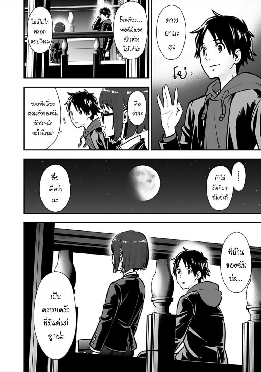 Manga-lc-com อ่านมังงะ อ่านการ์ตูน ออนไลน์ ฟรี Isekai class shoukan saretara R18 no skill o kakutoku shita node, yaritai houdai sasete moraimasu! ตอนที่ 1 2 3 4 5 6 7 8 9 10 11 12 13 14 ฟรี ไม่มีโฆษณา Manga-lc - อ่าน มังงะ อ่าน การ์ตูน ออนไลน์ อ่านมังงะ ฟรี