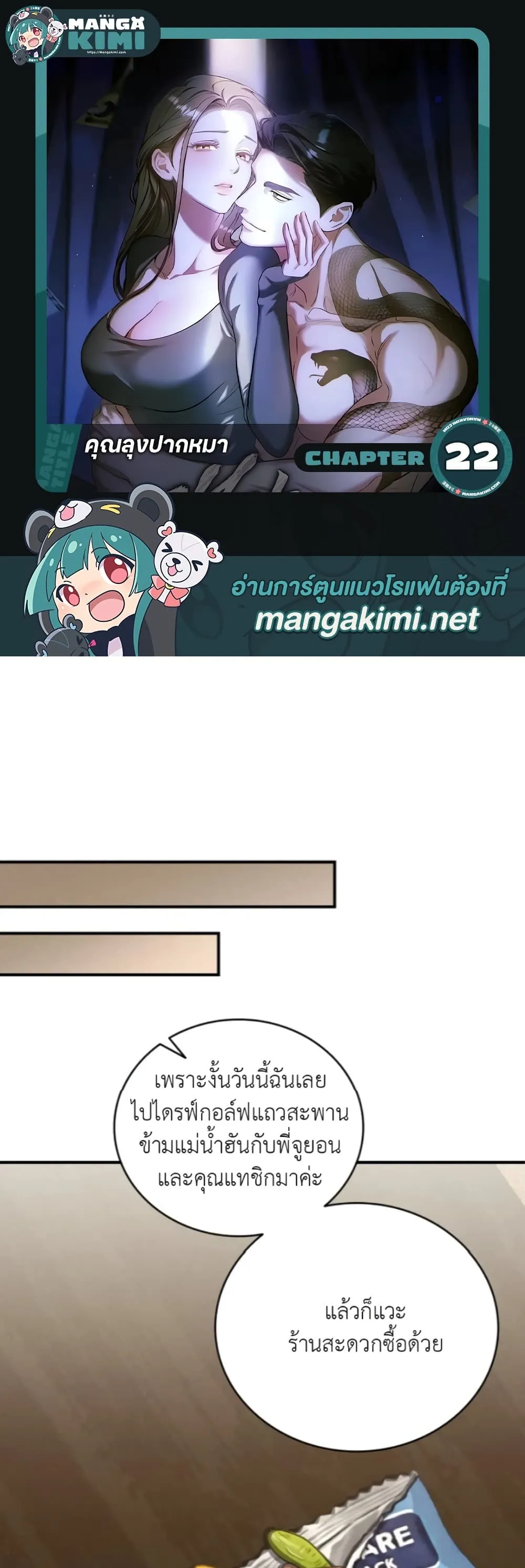 Manga-lc-com อ่านมังงะ อ่านการ์ตูน ออนไลน์ ฟรี Bastard Uncle ตอนที่ 1 2 3 4 5 6 7 8 9 10 11 12 13 14 ฟรี ไม่มีโฆษณา Manga-lc - อ่าน มังงะ อ่าน การ์ตูน ออนไลน์ อ่านมังงะ ฟรี